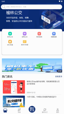 ���ֹ���app�ٷ����ͼ1