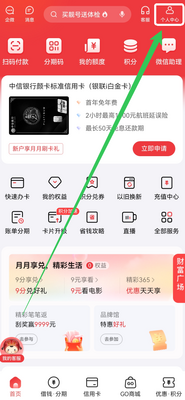 �����ռ�app�������ÿ���ͼ3