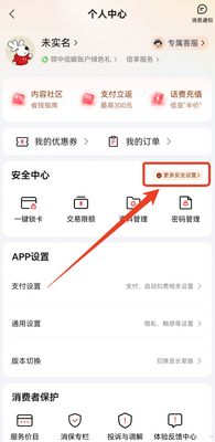 �����ռ�app�������ÿ���ͼ2