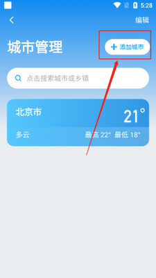 �������app�ٷ����ͼ2