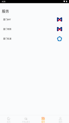 ����eͨ��app���°��ͼ2