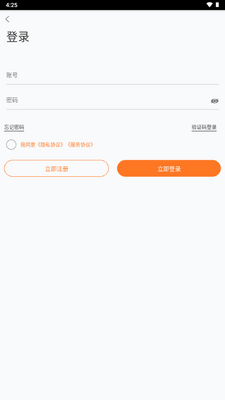 ����eͨ��app���°��ͼ4