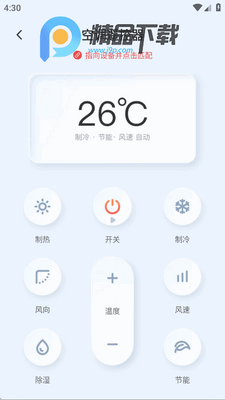 �ǿؿյ�ң�����ֻ����ͼ1