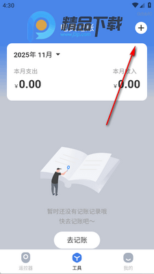 �ǿؿյ�ң�����ֻ����ͼ0