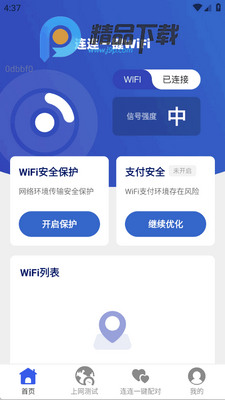 ����һ��WiFi���°��ͼ2