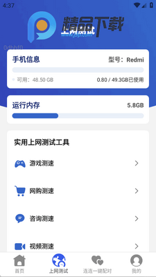 ����һ��WiFi���°��ͼ1
