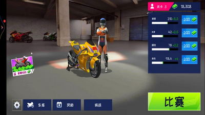 ����Ħ�г���ʻ��׿�ֻ����ͼ1