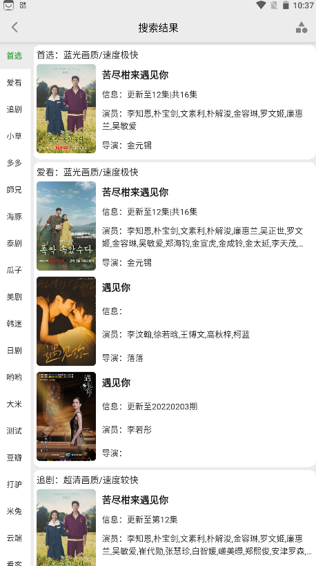 剧多多2025最新版 剧多多2025最新版