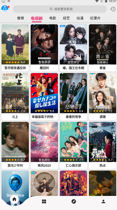 剧多多2025最新版 剧多多2025最新版