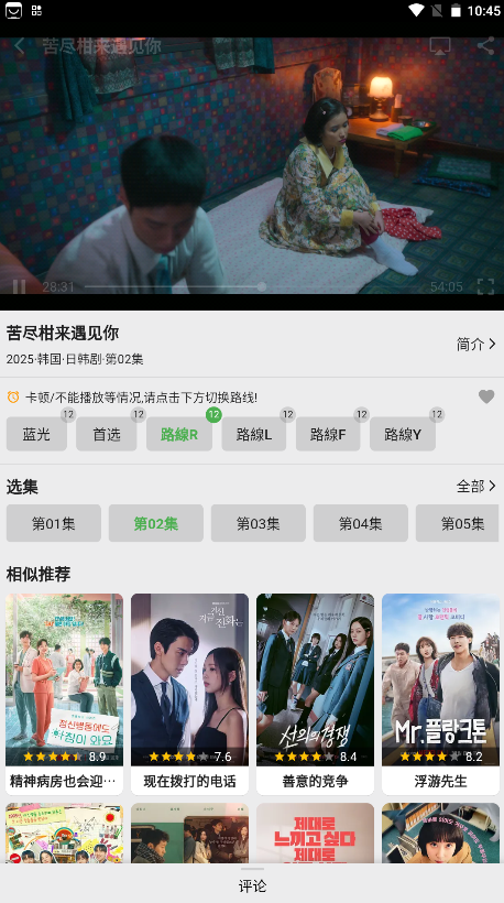 剧多多2025最新版 剧多多2025最新版