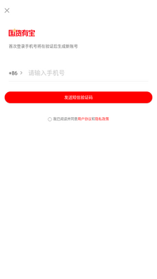 �����б�app���°汾��ͼ1