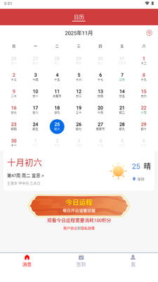 �����б�app���°汾��ͼ4