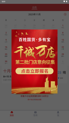 �����б�app���°汾��ͼ3