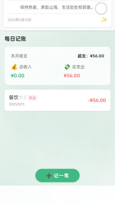 ��Ȥʰ��app�ֻ����ͼ0