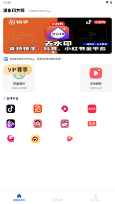 ��ˮӡ��ʦapp�ֻ����ͼ4