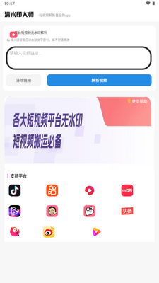 ��ˮӡ��ʦapp�ֻ����ͼ0