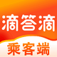 �δ��app�ٷ���8.3.5 ���°�