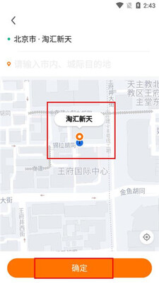�δ��app�ٷ����ͼ1