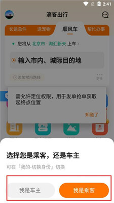 �δ��app�ٷ����ͼ2