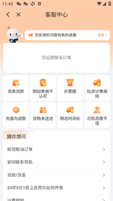 �ε��ͻ�app�ٷ����ͼ1