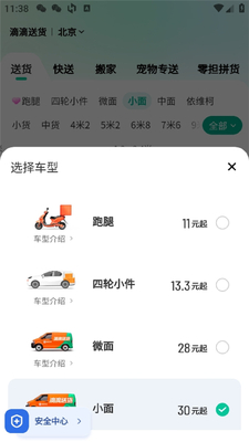 �ε��ͻ�app�ٷ����ͼ2