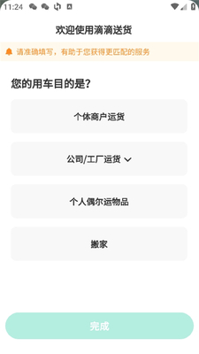 �ε��ͻ�app�ٷ����ͼ0
