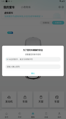 ��������app�ٷ����ͼ2