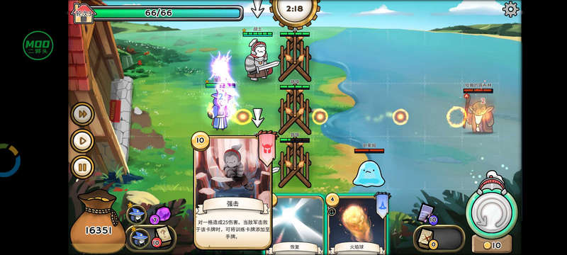 3分钟英雄卡片防御内置菜单截图3