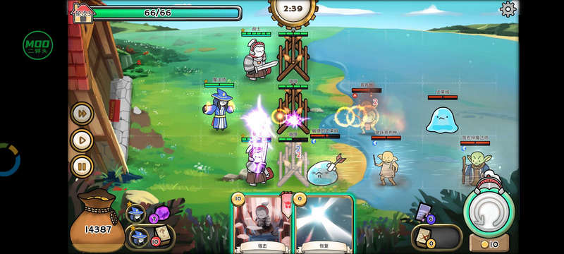 3分钟英雄卡片防御内置菜单截图2