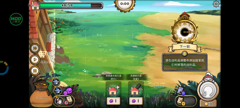 3分钟英雄卡片防御内置菜单截图0