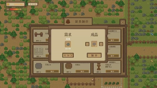 指尖小镇手游截图0