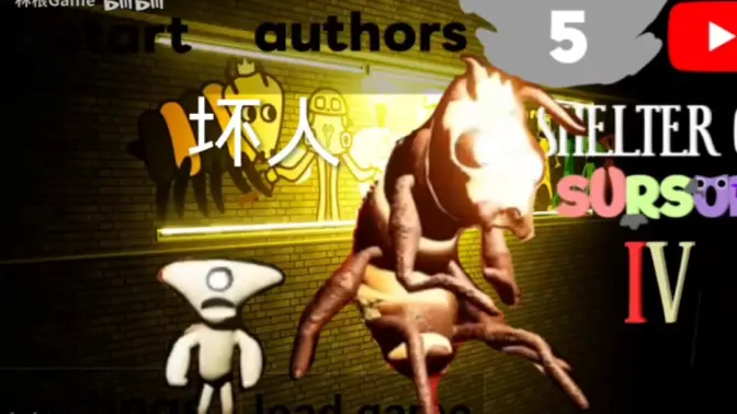 苏苏避难所4官方正版截图3