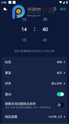 �ֻ�����app��׿���ͼ2