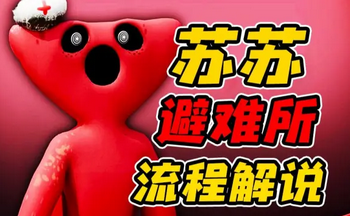 ���ձ������汾��ȫ
