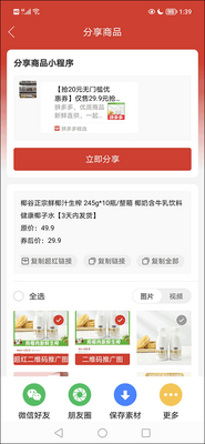 ����ų�app�ٷ����ͼ0