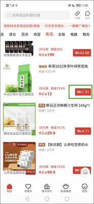 ����ų�app�ٷ����ͼ2