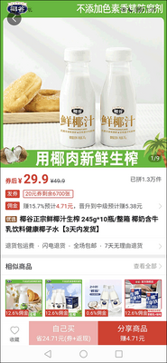����ų�app�ٷ����ͼ1