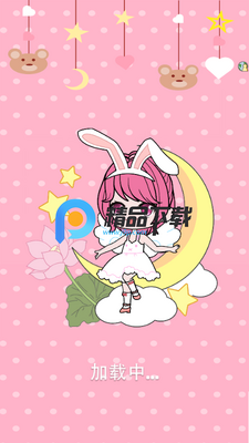 װ��С���С��Ϸ��ͼ3