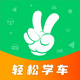 ����ѧ��app���°�2.2.1 ��׿��