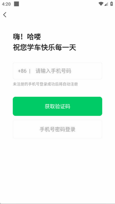 ����ѧ��app���°��ͼ0