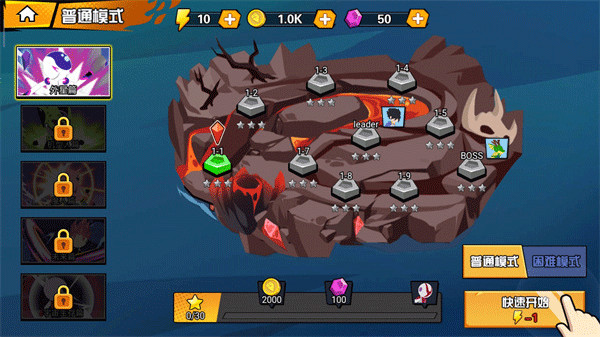 闪电小子官方版截图0