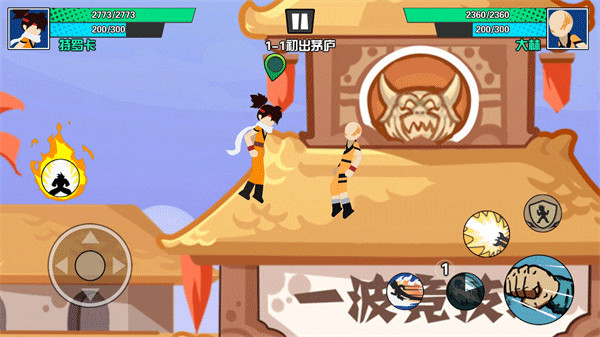 闪电小子官方版截图3