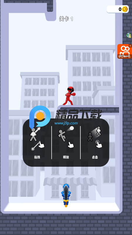 火柴人传奇之路最新版截图4