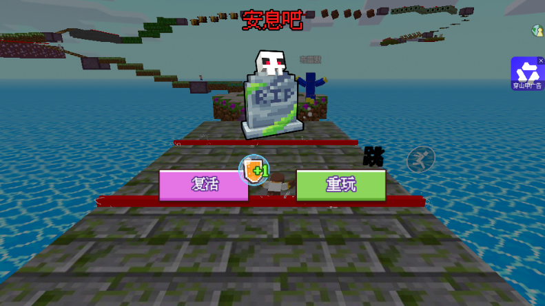 坏小子跑酷最新版截图0