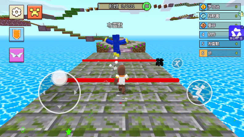 坏小子跑酷最新版截图4