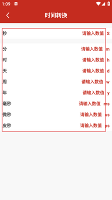 ����������app���°��ͼ0