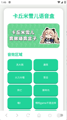 ������ѩ�������н�ͼ2