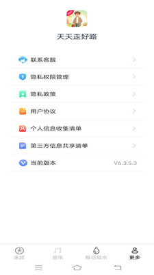 �����ߺ�·app�ٷ����ͼ3