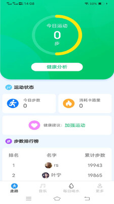�����ߺ�·app�ٷ����ͼ1