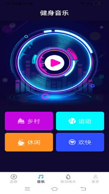 �����ߺ�·app�ٷ����ͼ2